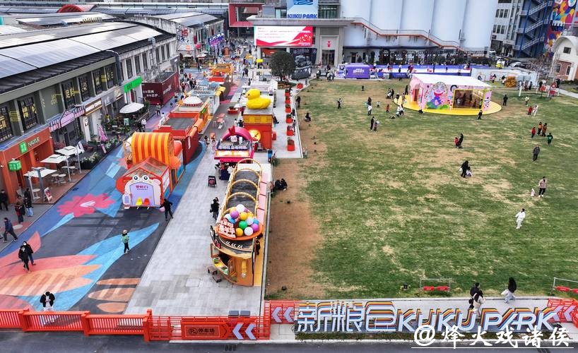 千年古镇变身潮玩乐园 千年古镇变身潮玩乐园