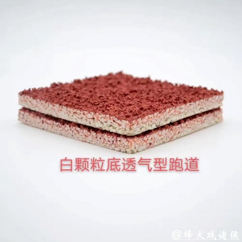 球场塑胶材料 球场塑胶材料