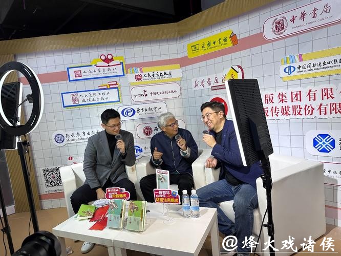 “跟纪连海品宋韵烟火” 纪连海新作亮相北京图书订货会 “跟纪连海品宋韵烟火” 纪连海新作亮相北京图书订货会